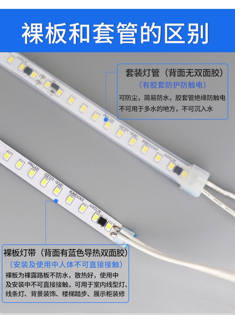 led高压cob灯带一灯一剪220v防水自粘高亮家用吊顶线型灯光源灯条详情4