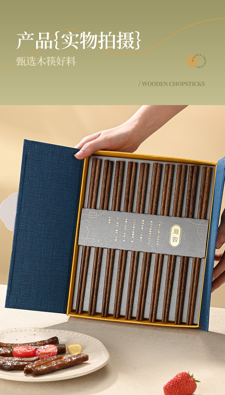 红檀木筷子实木无漆无蜡家用木质防滑天然原木筷无漆无蜡厨房餐具详情19