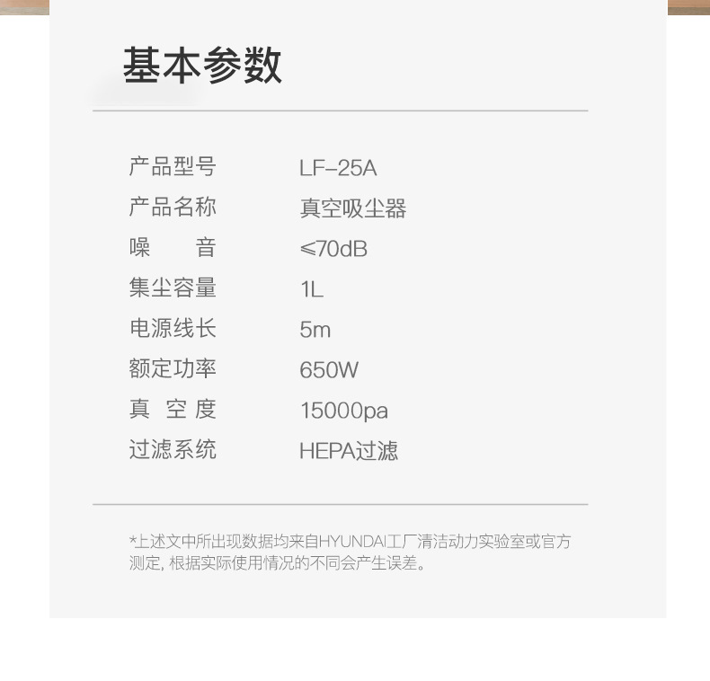 韩国HYUNDAI吸尘器家用床上手持式拖地除螨吸托一体大功率洗地机详情11