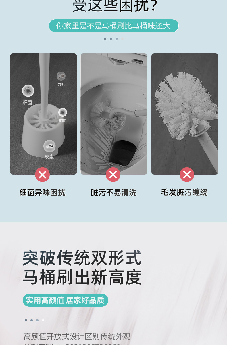 新款家用马桶刷无死角壁挂式长柄洗厕所刷子卫生间清洁刷马桶神器详情3