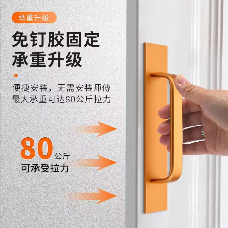 免打孔门窗拉手自粘现代简约房门玻璃门铝合金门浴室门推拉门拉手详情15