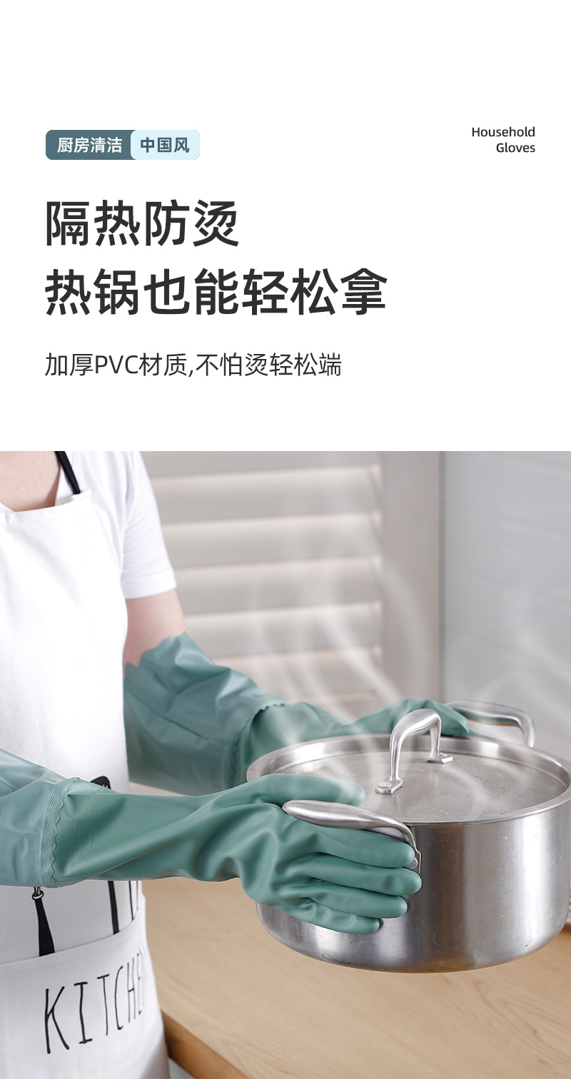 洗衣手套防水做家务加长耐用 家用清洁刷碗橡胶加绒洗碗手套厨房详情11
