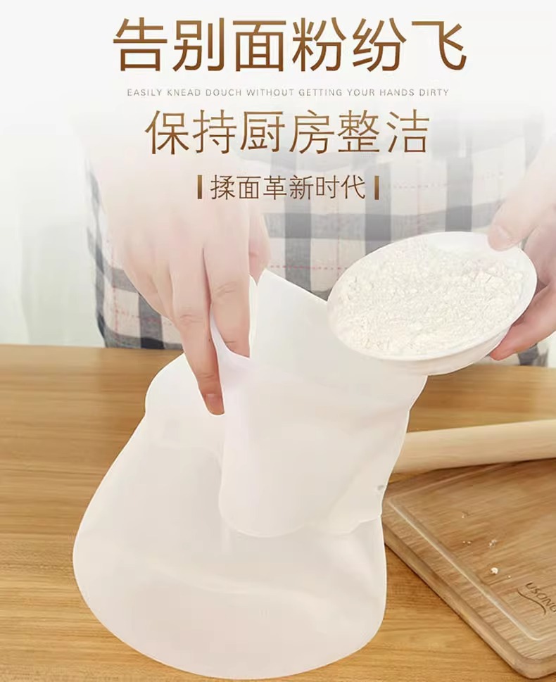 面粉专用硅胶大号和面袋家用醒发发酵搅拌不粘塑料包装袋详情5
