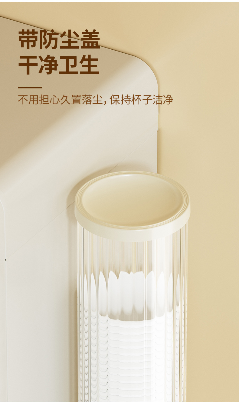 【 One-piece Consignment 】 Disposable cup holder without drilling, plastic wall-mounted cup pick-up wonder. Minimum order quantity: One piece pic 9