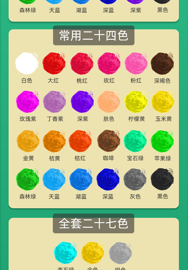 高光3ml丙烯颜料套装8色12色连体颜料儿童绘画石膏娃娃彩绘颜料条详情14