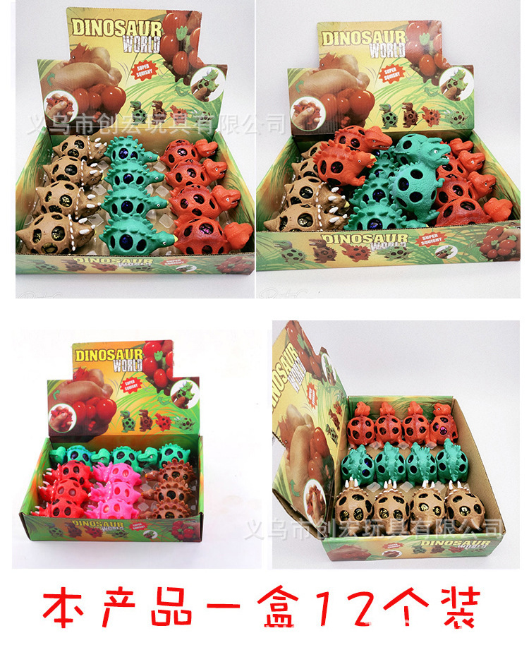 热卖款新奇特礼品捏捏乐地摊夜市玩具 TPR恐龙挤压葡萄发泄详情9