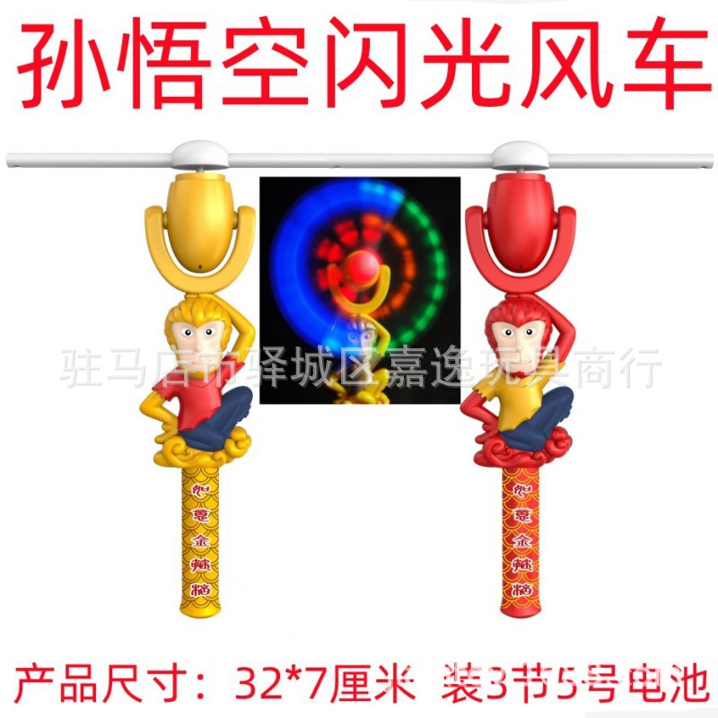 闪光发光风车电动经典玩具海洋馆热卖款产品动物卡通造型夜光详情26