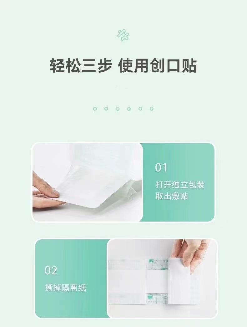 游泳无忧贴女经期保护神器防水防菌儿童漂流温泉防感染私密贴详情10