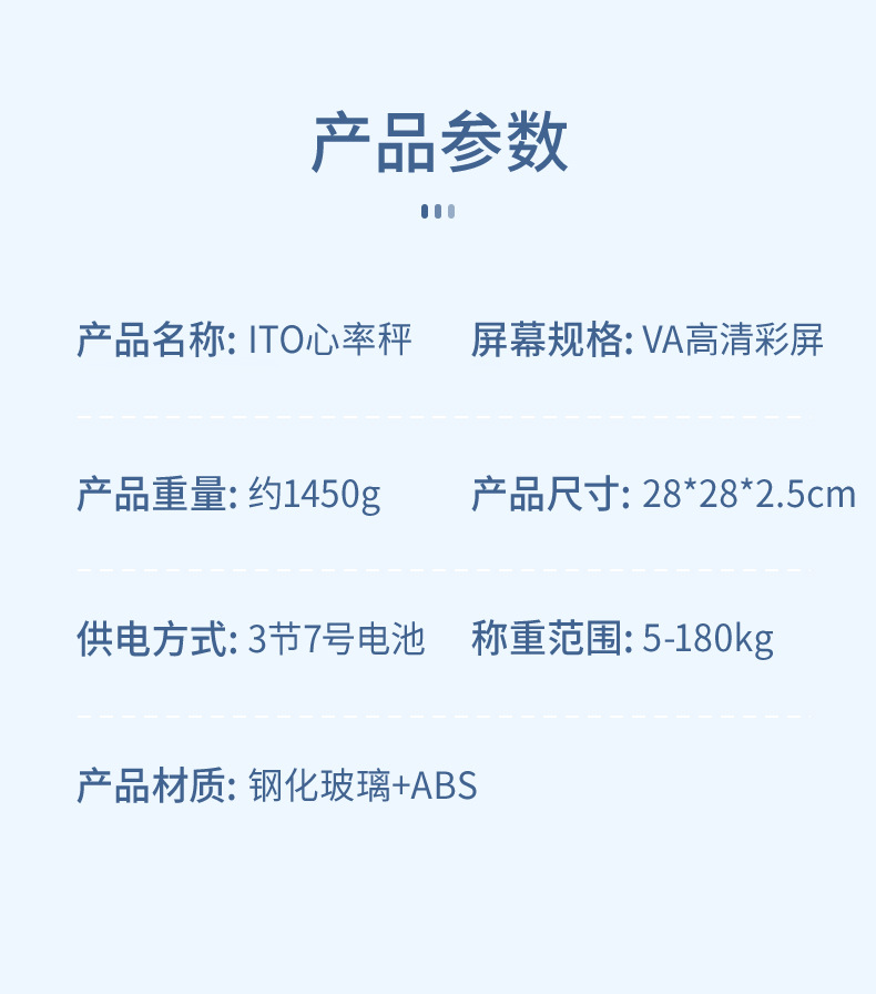 体脂秤家用智能体重秤称重电子秤精准测脂人体称跨境外贸批发定制家庭人体电子称详情8
