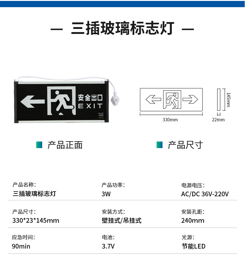 指示灯外贸供货新国标自发光应急消防指示灯疏散安全出口指示灯牌详情12