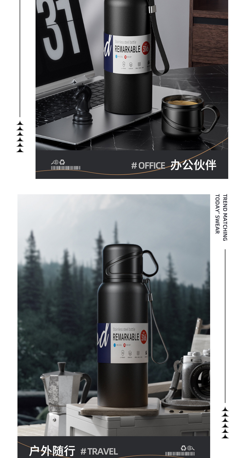 大容量双盖保温杯316男女水壶不锈钢茶水分离便携车载户外泡茶杯详情17