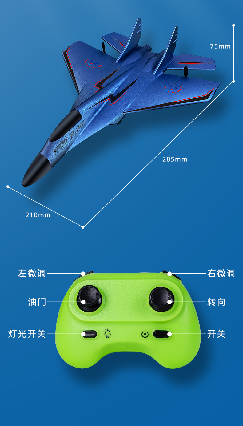 2026 Cross-border 320 Remote-controlled Aircraft, fighter glider, shock-resistant model, electric foam fighter pic 2