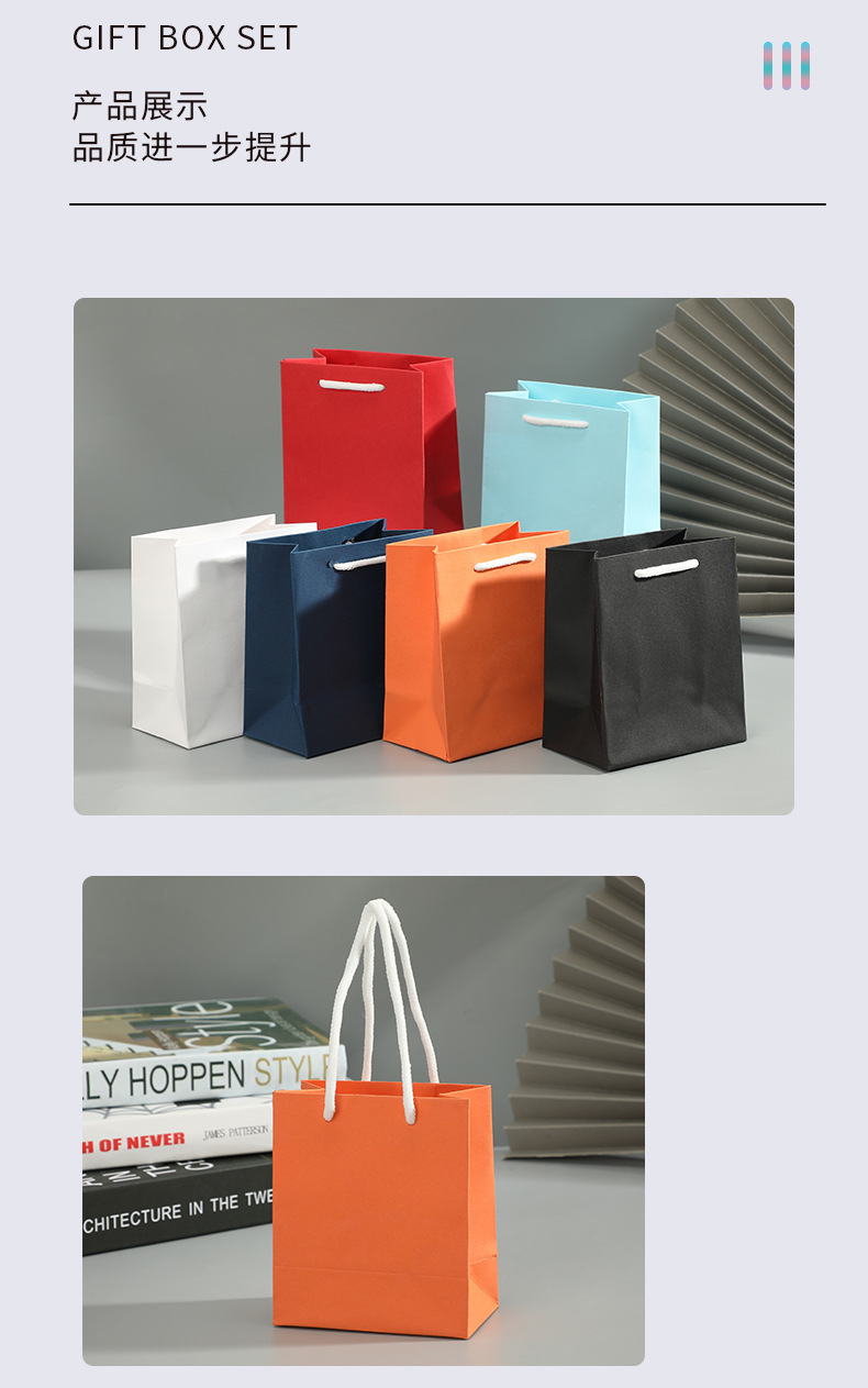 现货手提包装简约纯色服装化妆品饰品手提纸袋可印制logo礼品袋详情8