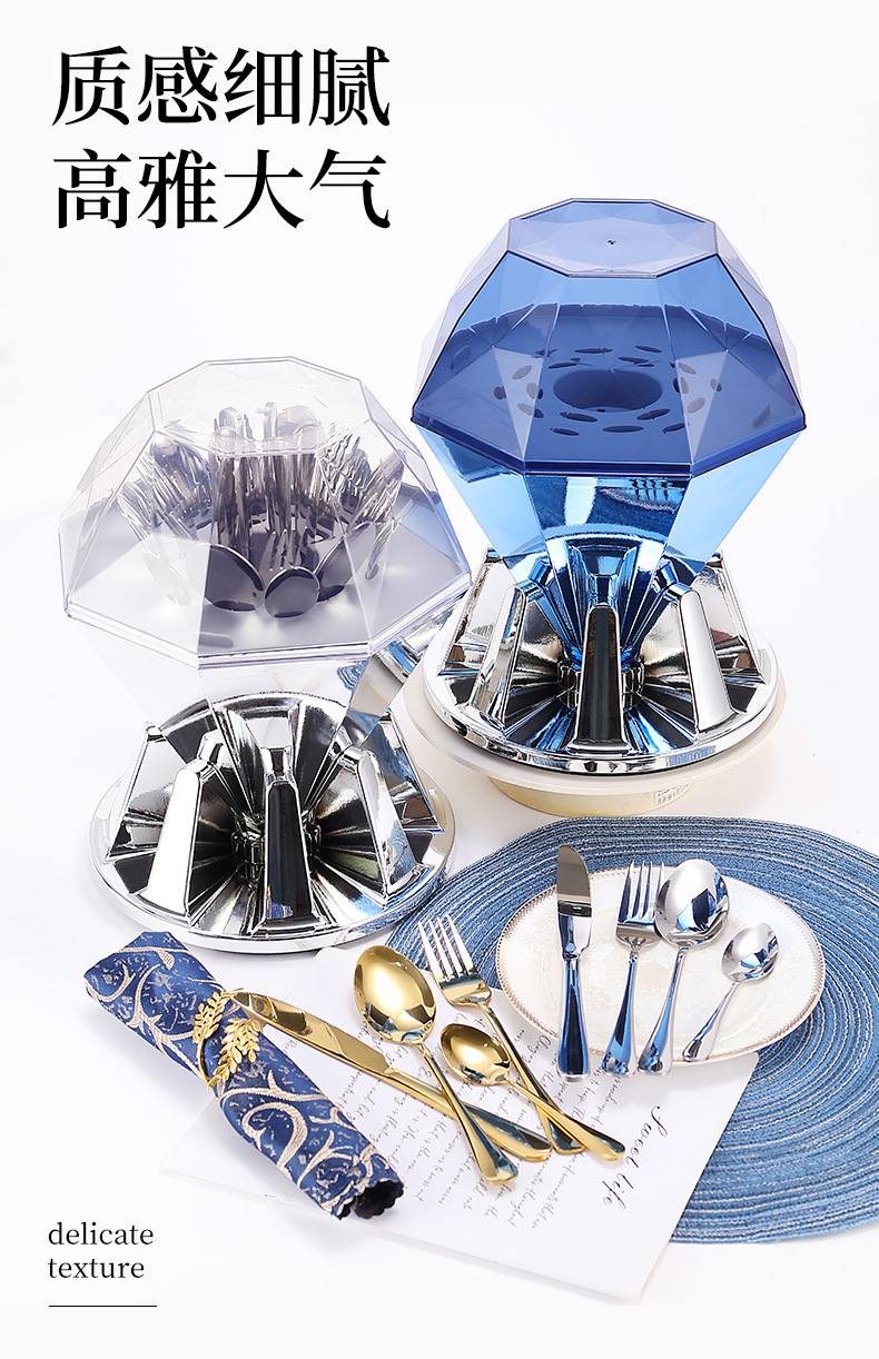 跨境Tableware set餐具蛋创意套装豪华西餐1010刀叉勺钻石心境蛋详情2