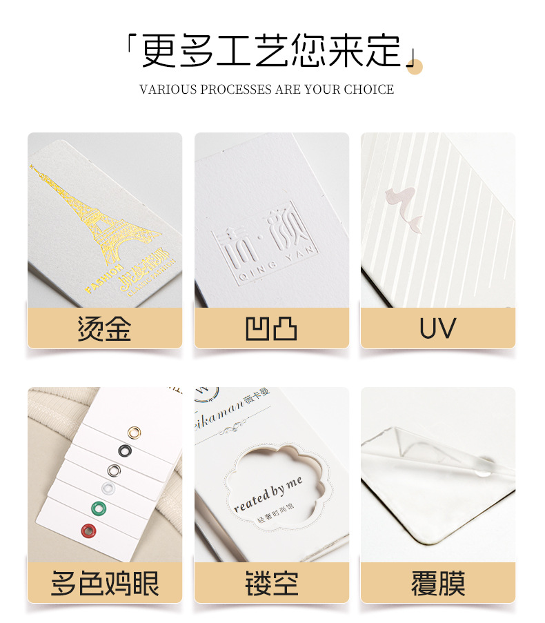 服装吊牌定制衣服标签内衣吊牌卡片工艺品礼品装饰挂牌个性定做多款可选详情25
