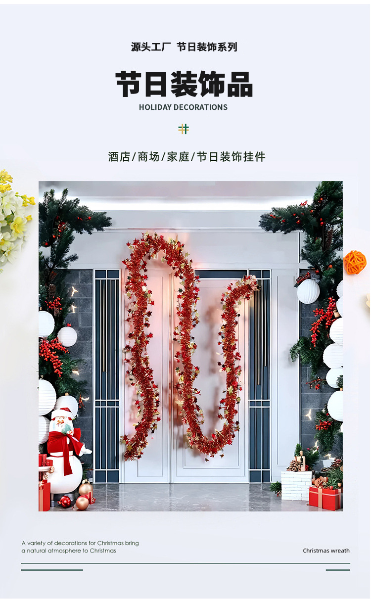 Cross-border bestseller: 2-meter encrypted 9cm star-shaped Christmas decorative wool strips, scene arrangement, colorful strip latte art pic 1