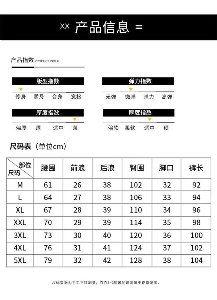 2024日系抽绳松紧腰牛仔裤男宽松直筒潮流阔腿休闲拖地长裤子男潮详情1