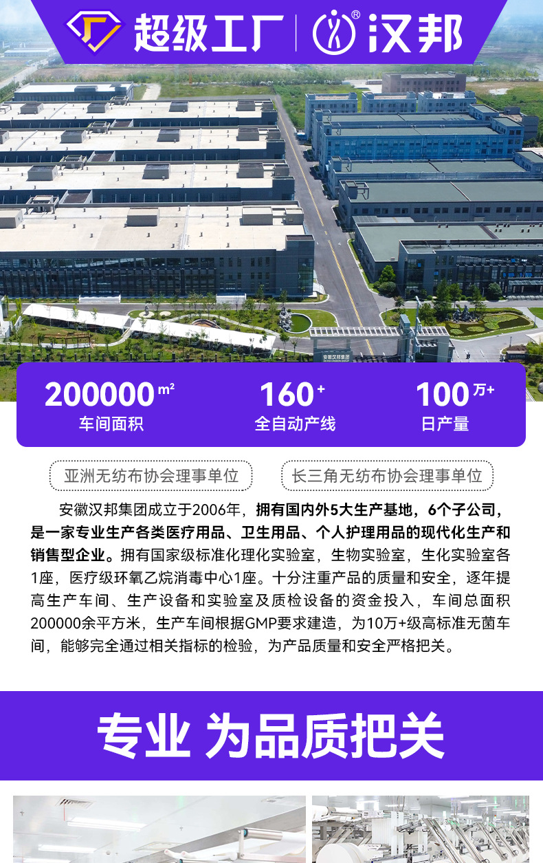 厨房湿巾加大加厚家用油烟机灶台专用强力清洁一次性抹布去油污详情1