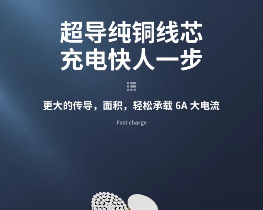 6A数据线适用华为66W超级快充Mate60闪充荣耀TypeC手机100W充电线详情15