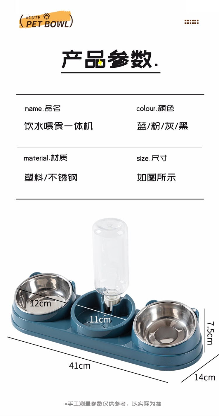 猫咪碗猫食盆不锈钢猫咪饭碗狗碗饮水猫粮碗宠物碗猫饭盆宠物用品详情9