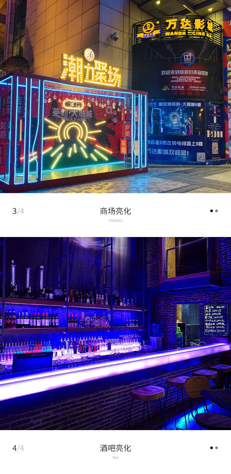 led霓虹灯带户外防水超高亮软灯带柔性360圆形广告招牌线条灯详情15