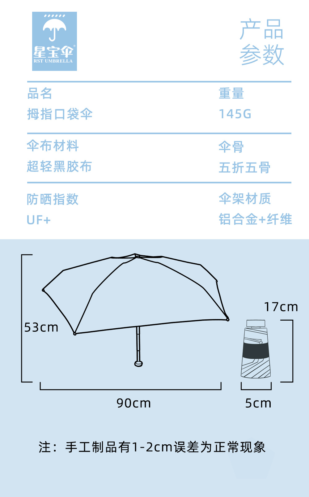 New 5-fold lightweight sun umbrella, 5-bone manual folding mini umbrella, plain printed sunshade pocket umbrella pic 13