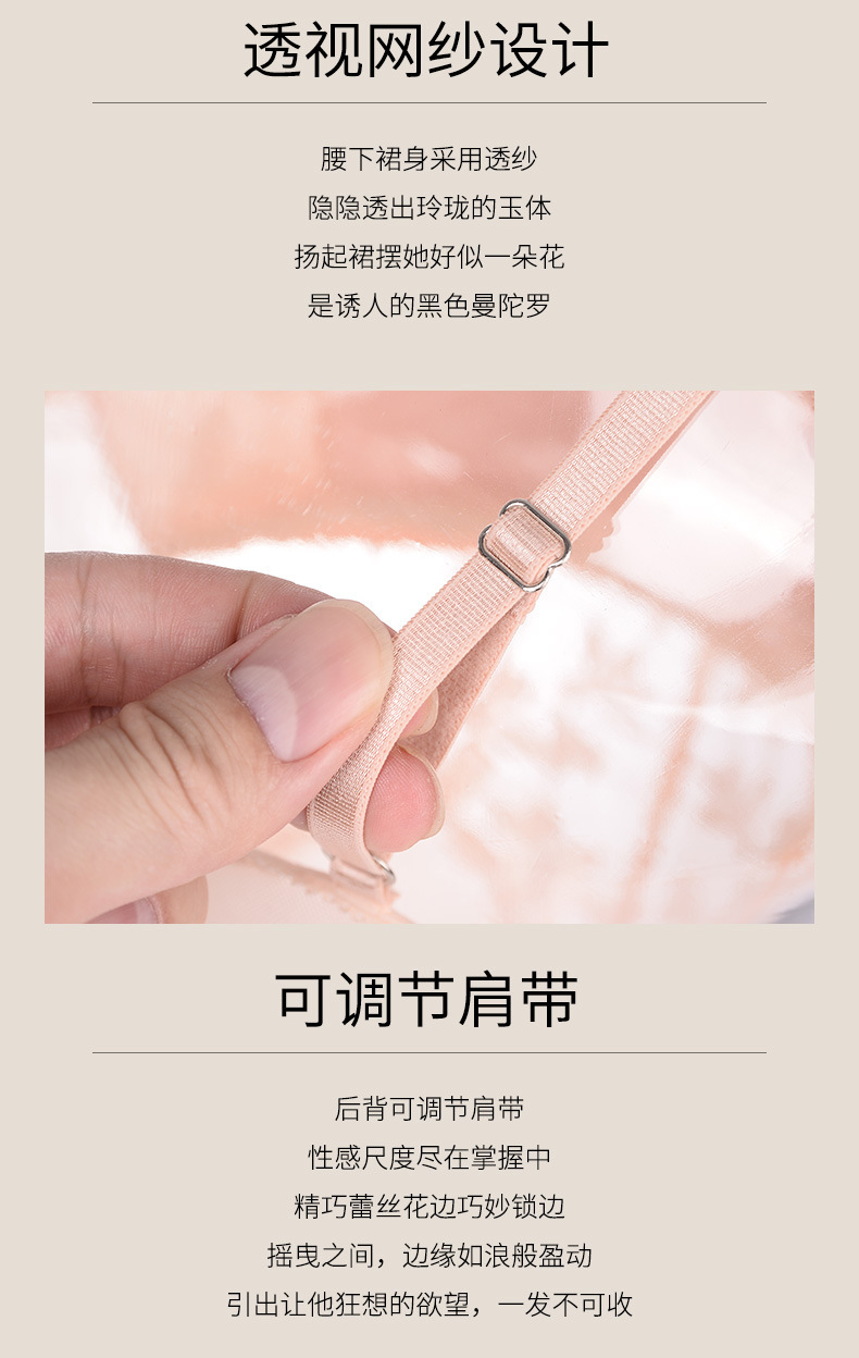透视网纱纯欲睡裙少女蕾丝花朵棉杯睡衣短裙性感睡裙详情6