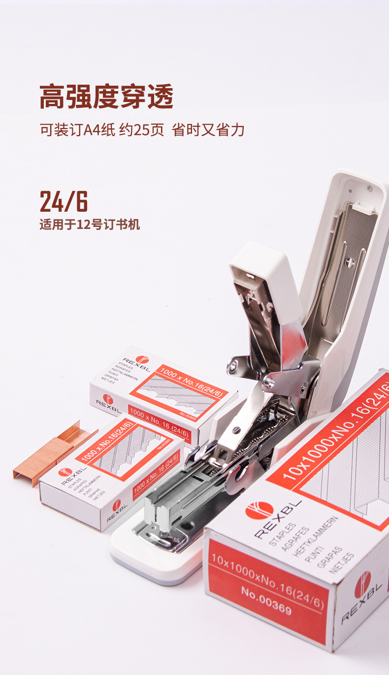 订书钉详情_05.jpg