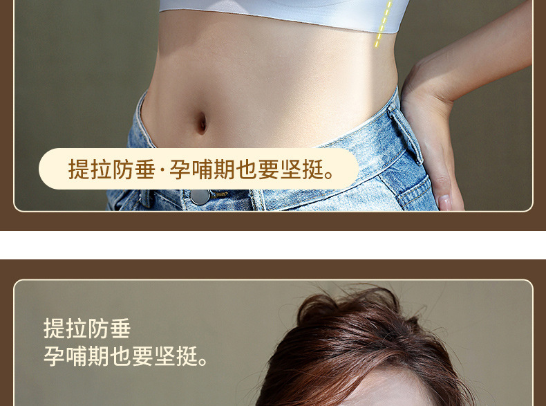 哺乳内衣孕妇孕期哺乳期两用收副乳防下垂产后喂奶专用大码文胸罩详情17