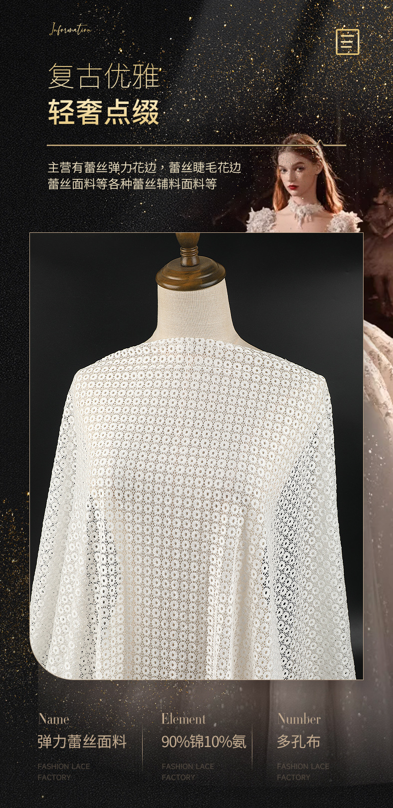 En stock brocado elástico pequeña tela de encaje de cobre camiseta legging tela de mujer pequeña tela de encaje círculo pic 5