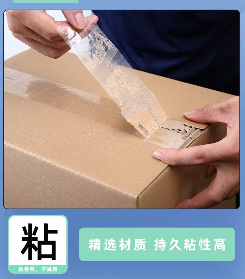 Silent silent tape, low-noise transparent sealing tape, office packaging, e-commerce, express delivery, large roll sealing tape pic 6