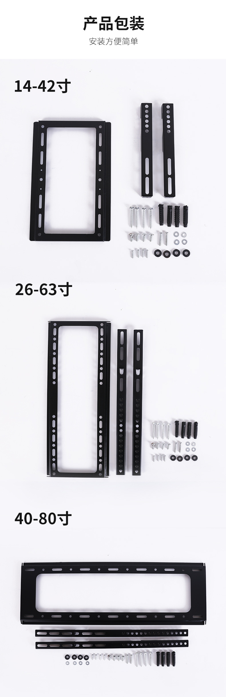 Universal TV wall mount, 14-120 inch TV monitor integrated bracket, adjustable up and down TV mount pic 12