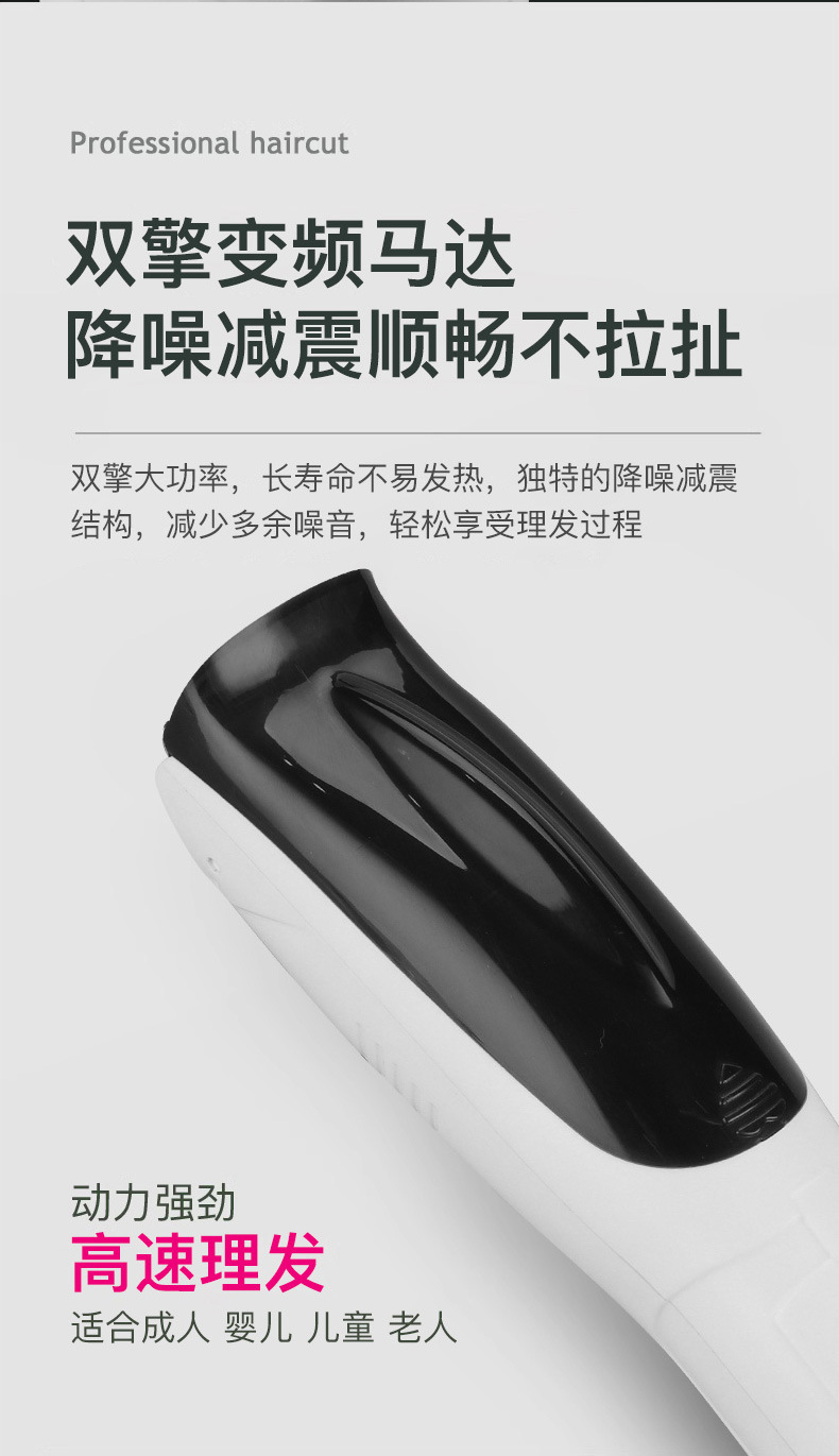跨境新款电推剪理发吸发器静音家用吹吸剃头自动男士儿童理发器详情12