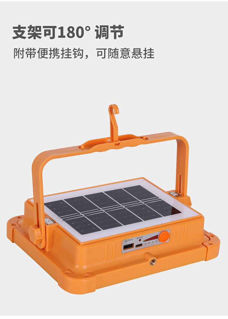 ✅ Solar portable lamp, rechargeable floodlight, portable ultra-bright outdoor camping lamp, household mobile emergency lighting pic 3