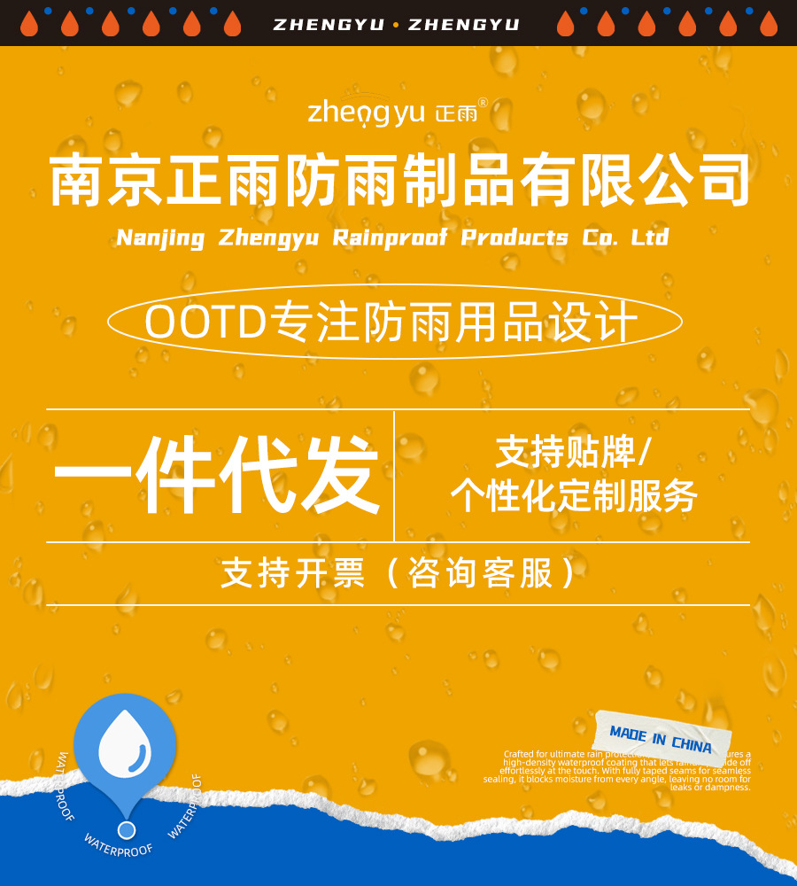 雨衣女骑车全身防暴雨摩托车男成人一体牛津布厚学生雨披电动车长详情3