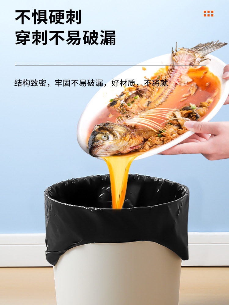 手提式垃圾袋特厚家用大中号厨房黑色背心式塑料袋厂家大量批发详情10