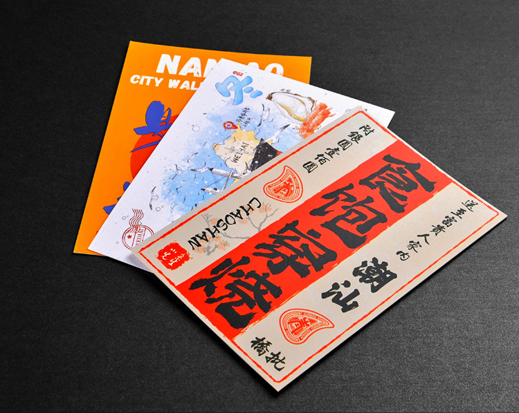 西家印刷-城市明信片定制-改_21.jpg