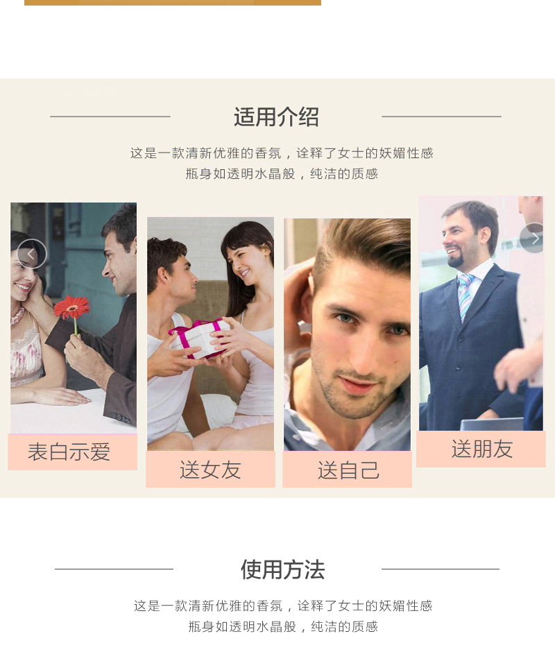 越南跨境抖音爆款网红黑咖啡巴黎甜美女士香水持久淡香花果香批发详情16