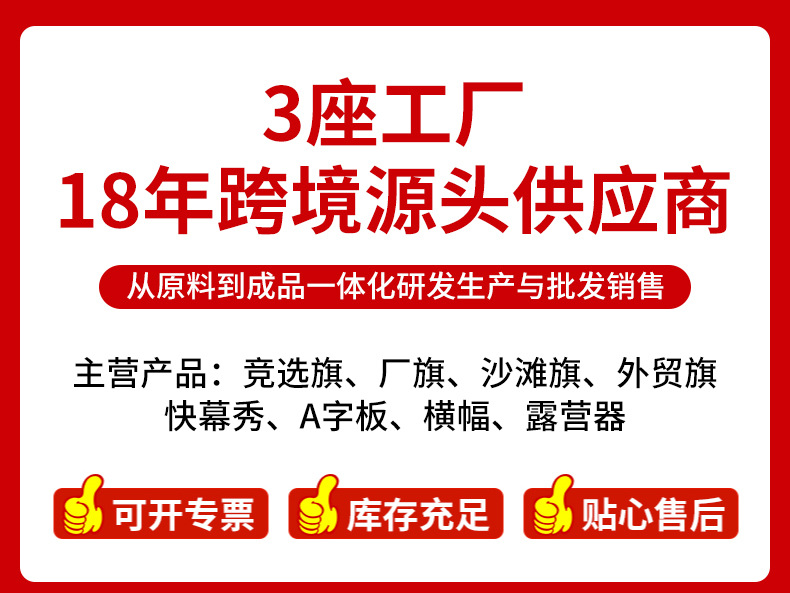 【跨境专供】冰香料旗帜粉色美国说唱歌手双面涤纶铜扣旗子150*90详情2