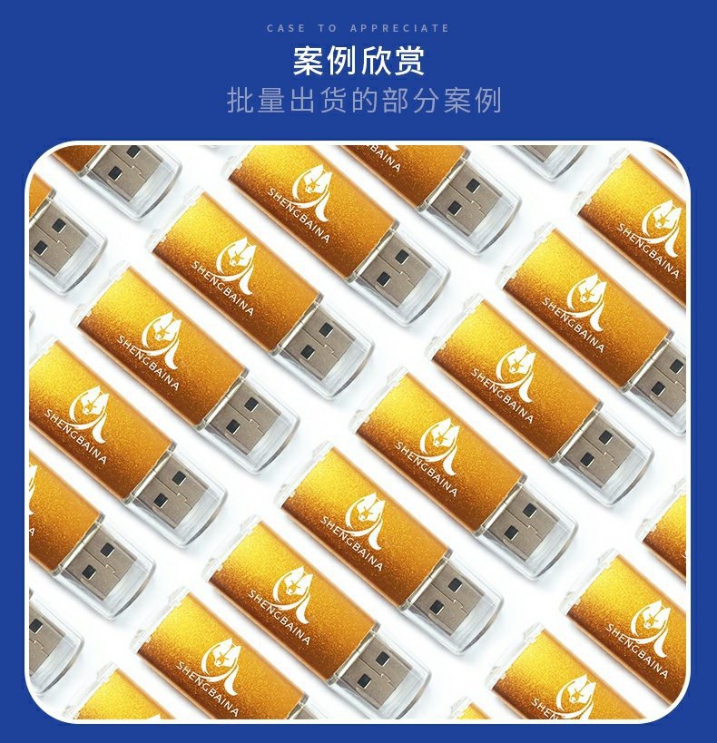 大容量u盘批发128g金属投标定-制刻字U盘64GB高速3.0车载优盘32gb详情14