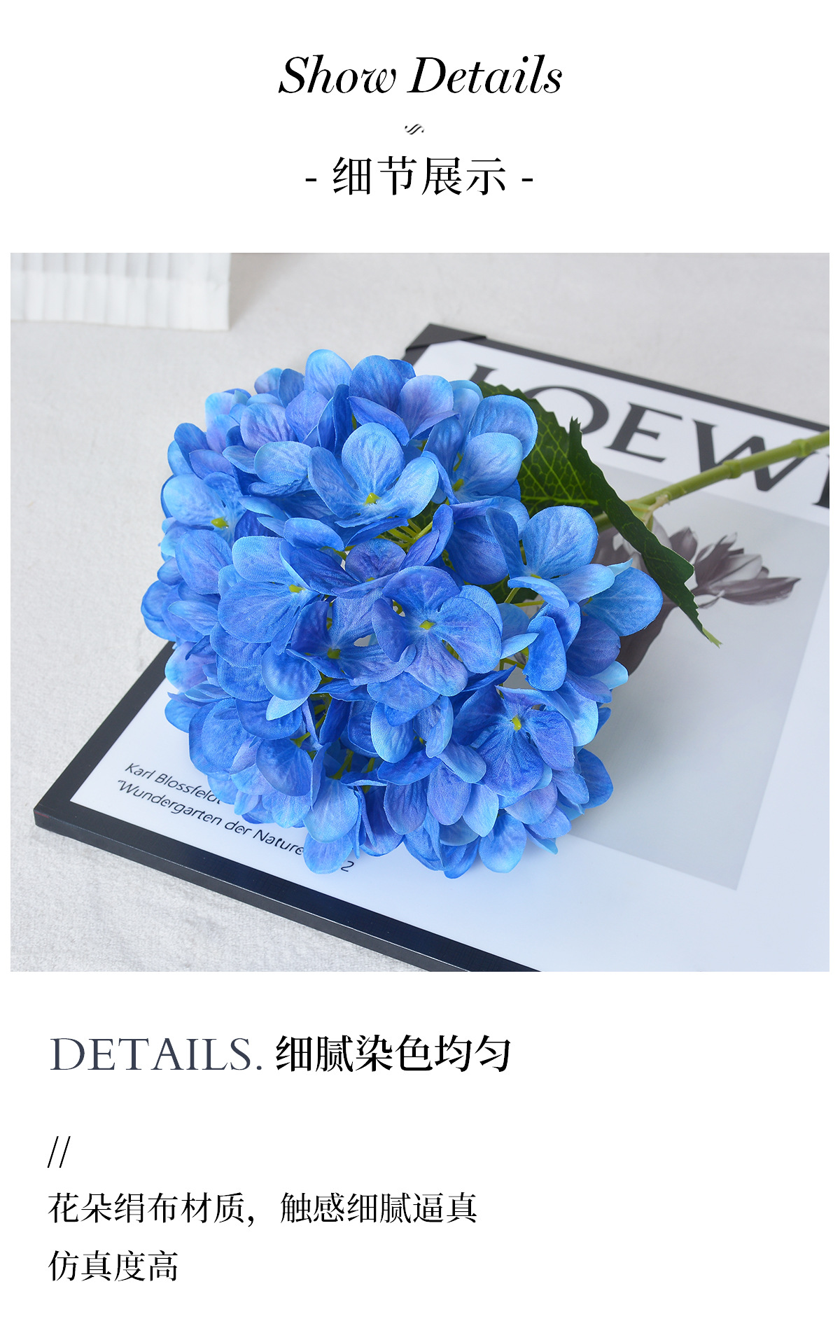 仿真带叶绣球花婚庆装饰仿真花绢花摄影道具家居假花人造花批发详情14