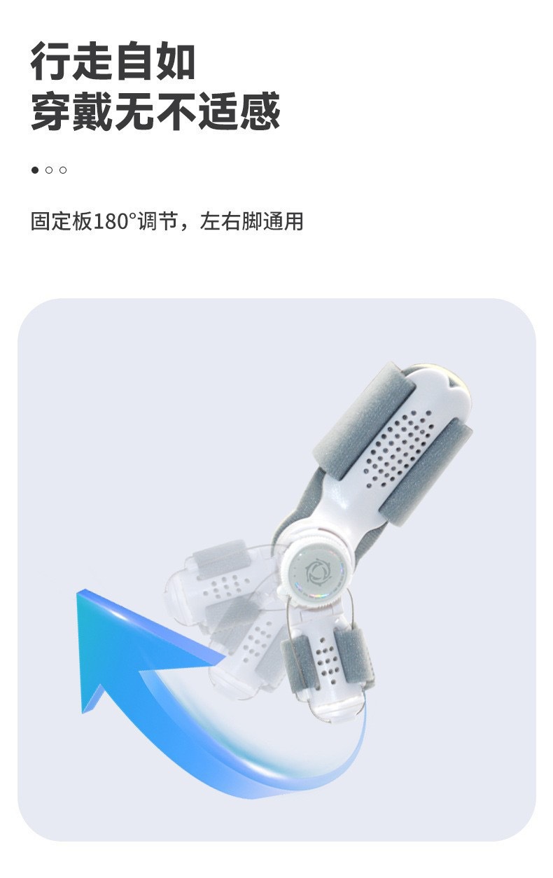 拇外翻脚趾矫正器可调节旋钮拇指分趾器男女均码大脚骨重叠纠正器详情3