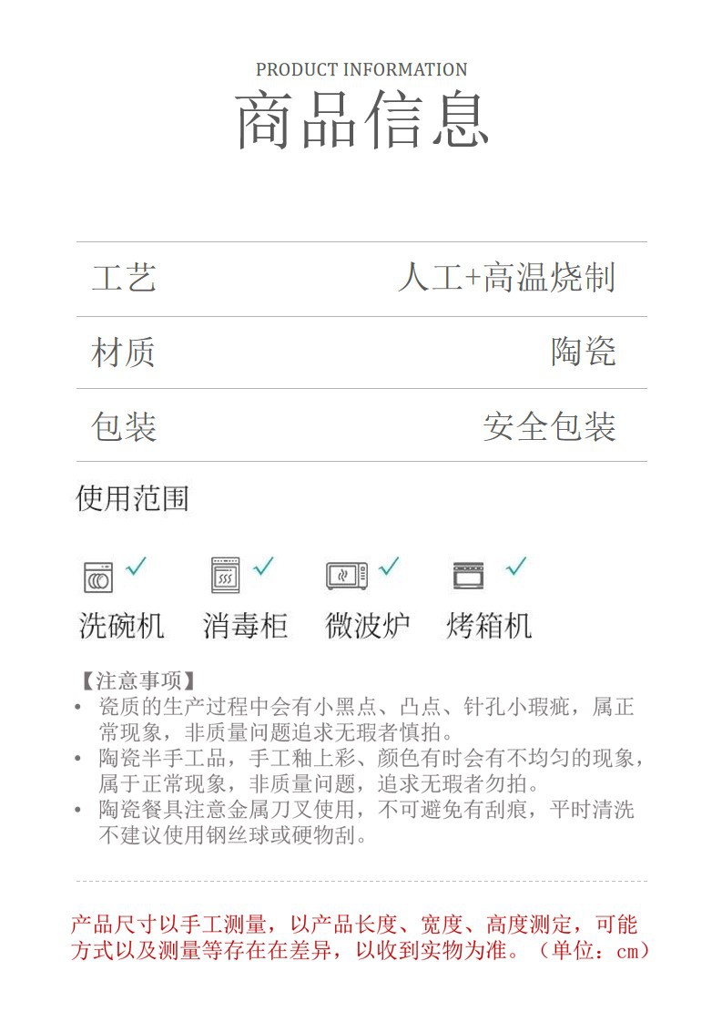 法式欧式复古花边浮雕纯白陶瓷盘子ins风高级感甜品盘早餐点心盘详情5