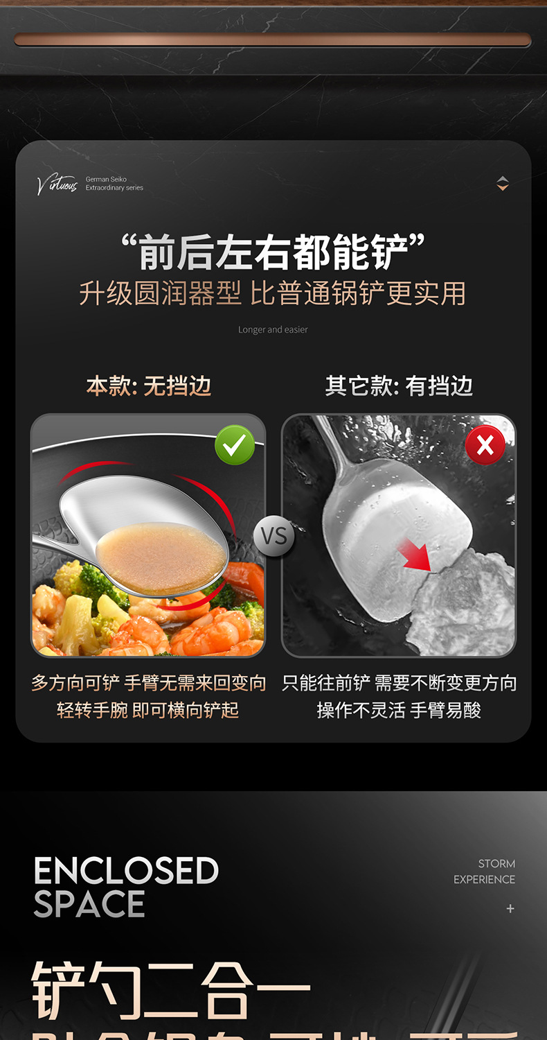 乌檀木304不锈钢锅铲食品级家用炒菜铲子锅铲木柄把厨具铲勺套装详情5