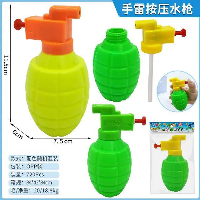 Summer simulation grenade water guns, beach play grenade ammunition toys, hand-ammunition military water guns, swimming pool and bathroom toys wholesale pic 11