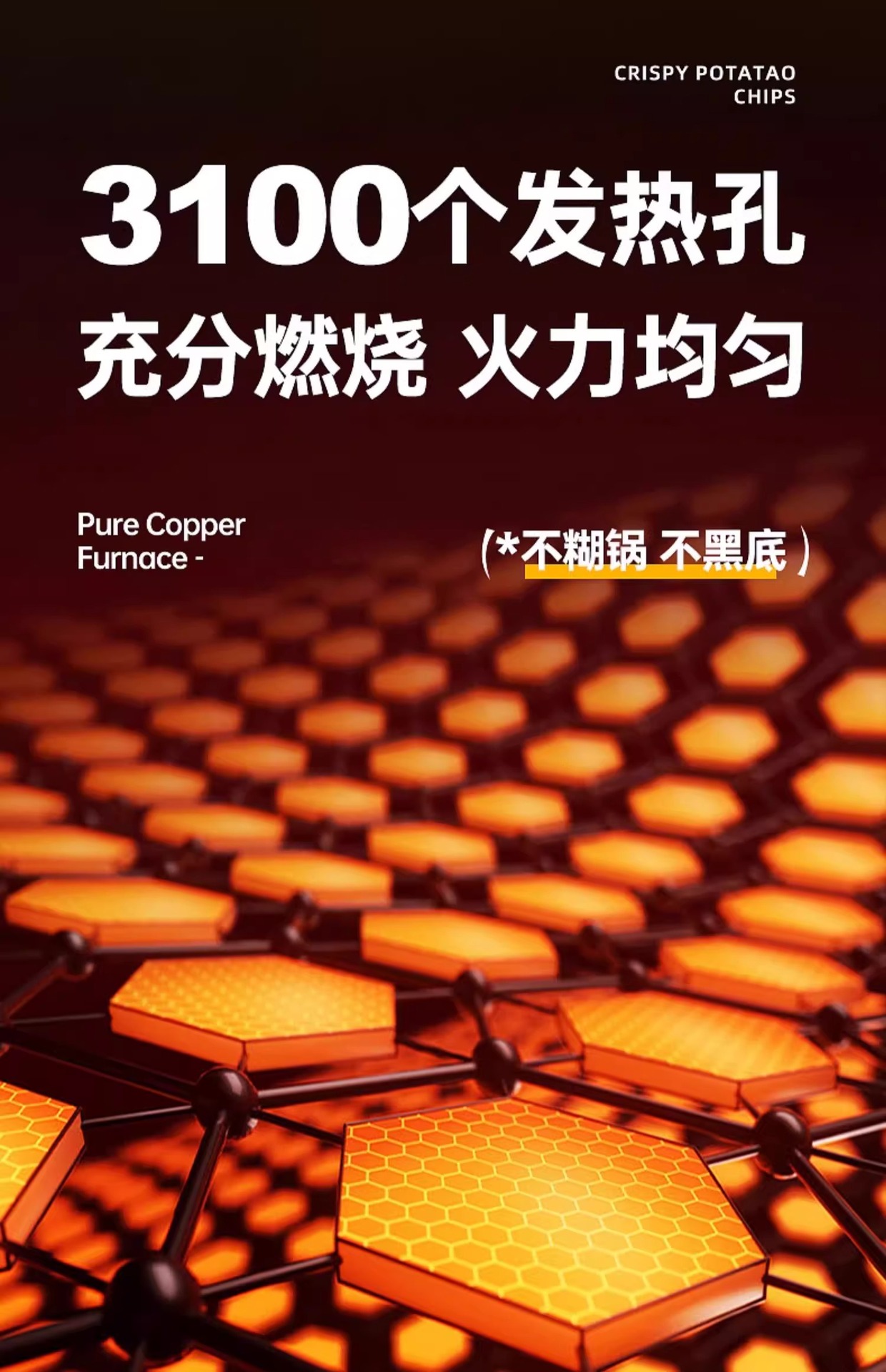 探险者卡式炉户外炉具分体式便携式燃气煮茶炉红外线防风分离式炉详情8