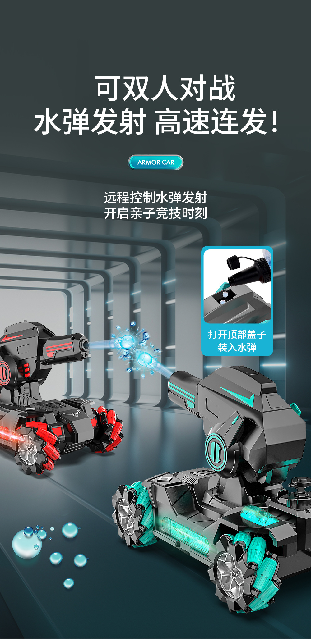 儿童手势感应遥控机甲车可发射水弹多功能四驱越野玩具车男孩礼物详情4