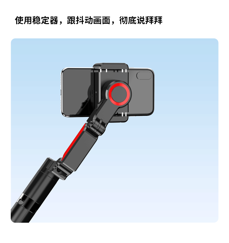 新款人脸AI跟拍自拍杆手机通用跟拍云台手持稳定器旅游Vlog直播详情10