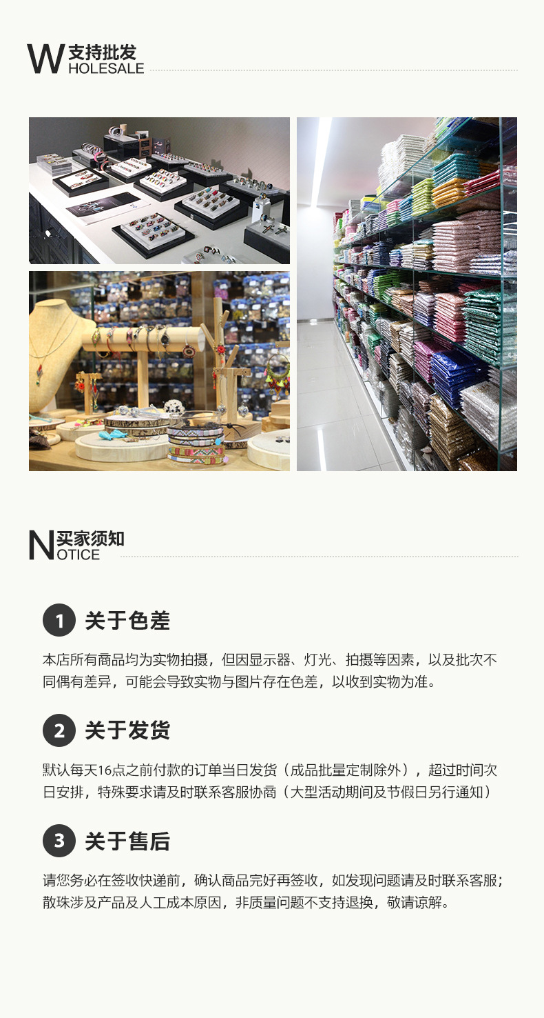 FGB千色玻璃米珠3mm染心幻彩圆珠diy饰品配件串珠手链散珠混珠详情10