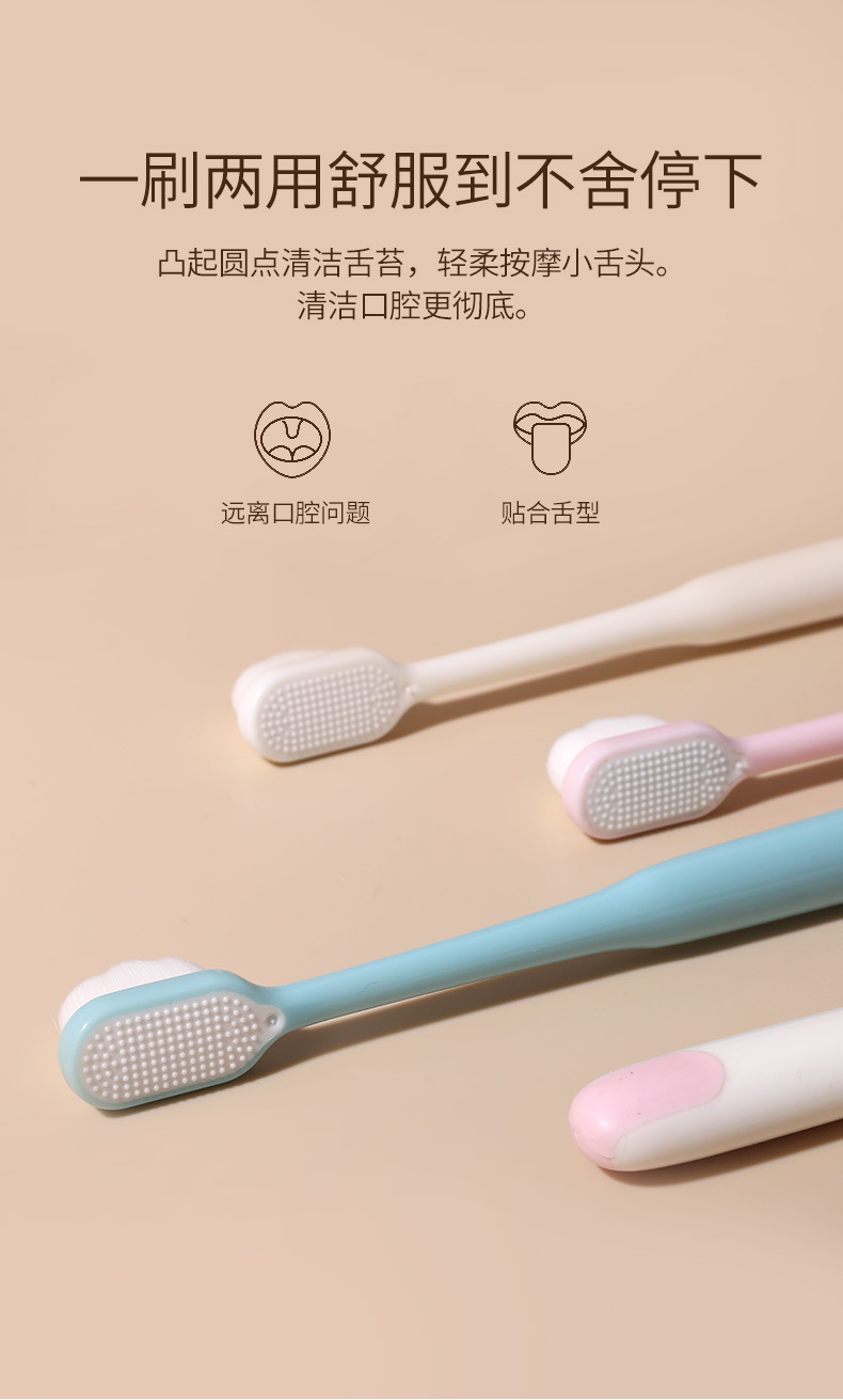 万根毛牙刷软毛超软情侣孕妇月子专用纳米小头家庭装家用牙刷详情7